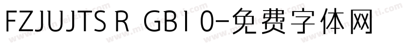 FZJUJTS R  GB1 0字体转换